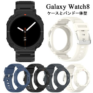 Galaxy Watch8 �o���h Galaxy Watch8 40mm 44mm �P�[�X �J�o�[ �����x���g ��̎� �_�� �X�|�[�c �M�����N�V�[ �E�H�b�`8 �����o���h ���� galaxy watch8 �x���g �ϋv�� �y�� galaxy watch 8 40mm �r���v�����o��