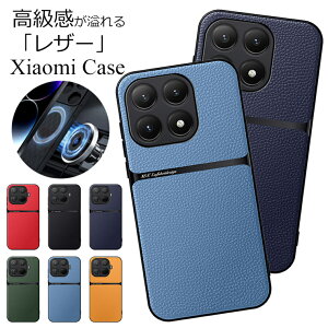 Xiaomi 15T Pro �P�[�X ���U�[ ���^ Xiaomi POCO F7 �J�o�[ �}�O�l�b�g�����O ���C�[�d �w�� �V���I�~ Xiaomi 15 15T Pro 14T Pro 14 Ultra 14 13 Pro + 13T 14C Pro Redmi 12 5G Note 11 Pro 5G 11T Pro POCO X7 F6 Pro �P�[�X �w�ʃP�[
