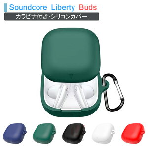 Soundcore Liberty buds �P�[�X �J���r�i�t�� �V���R�� Anker Soundcore Liberty buds �J�o�[ �C���z���P�[�X �w�b�h�z�� �A�N�Z�T���[ �J���r�i�t�� �V���R���P�[�X Anker �A���J�[ �T�E���h�R�A ���o�e�B �o
