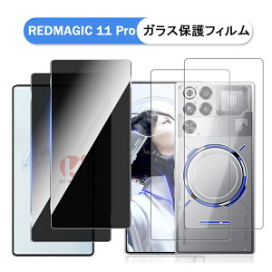 2 ���Z�b�g ZTE Nubia REDMAGIC 11 Pro �t�B���� ZTE Nubia REDMAGIC 11 Pro �`�����h�~�t�B���� �K���X�t�B���� �ی�t�B���� �̂��ݖh�~�`�����h�~ �t���ی�t�B���� �����K���X�t�B���� �S�ʕی�t�B��