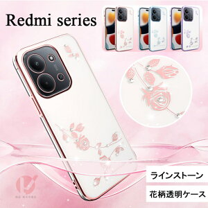 Redmi Note 15 Pro 5G �P�[�X Redmi Note15 �J�o�[ Xiaomi POCO M8 5G �N���A ���� �o�� �ԕ� ���킢�� �ϏՌ� �X�}�z�J�o�[ �V���I�~ Xiaomi 15 15T Pro 14T Pro 14 Ultra 13 + 13T 11T 14C �N���A�P�[�X TPU �w�� �T�C�h�J��