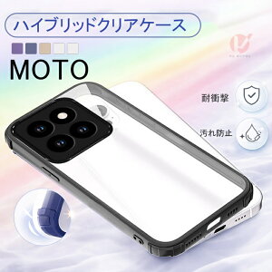 motorola edge 60 pro �P�[�X motorola edge 50s pro �P�[�X �J�o�[ �w�� ���� �n�C�u���b�h�N���A�P�[�X ������� �ϏՌ� moto g24 �S�ʕی� �T�C�h�J���[���� motorola edge 40 neo �w�ʃP�[�X �V���v�� ���g���[