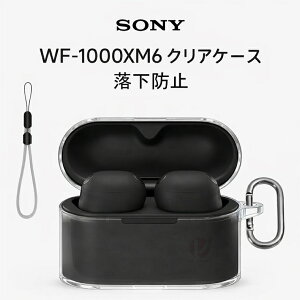 �y1�`2�c�Ɠ������zSONY WF-1000XM6 �P�[�X �X�g���b�v�t�� ���� SONY(�\�j�[) WF-1000XM6 �J�o�[ �N���A �J���r�i�t�� Sony wf-1000xm6 �C���z���P�[�X �����P�[�X �L�Y�h�~ SONY(�\�j�[)���C�����X�C���z��