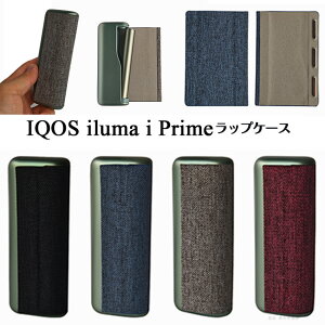 IQOS iluma i Prime ���b�v�P�[�X �������� �A�C�R�X�C��i�v���C�� ���b�v�J�o�[ �p�[�c �P�[�X �l�C �A�C�R�X �C���} i �v���C�� �P�[�X ������� �A�C�R�X�P�[�X �C���} i �v���C�� ���킢�� IQOS i