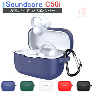 Anker Soundcore C50i �P�[�X �J���r�i�t�� �V���R�� �C���z���P�[�X �w�b�h�z�� �A�N�Z�T���[ �V���R���P�[�X �ی�P�[�X �A���J�[ �T�E���h�R�A C50i Bluetooth �C���z�� �J�o�[ �[�d�P�[�X �ی�J�o