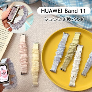 huawei band 11 �����x���g HUAWEI Band11 �o���h �ւ��x���g �V���V�� HUAWEI Band11 �x���g �A�C�X�V���N �X�g���C�v �w�A�o���h�� �u���X���b�g �����p�t�@�[�E�F�C �E�H�b�` �����o���h �e���S�� �V