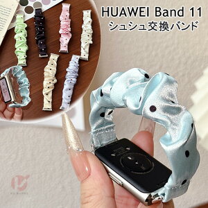 huawei band 11 �����x���g HUAWEI Band11 pro �o���h �ւ��x���g �V���V�� HUAWEI Band11 �x���g ���� �V�t�H�� �Ђ������ �y�₩ �w�A�o���h�� �u���X���b�g �����p�t�@�[�E�F�C �E�H�b�` �����o���h 