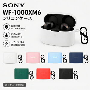 SONY WF-1000XM6 �P�[�X SONY WF-1000XM6 �J�o�[ �V���R�� �J���r�i�t�� SONY WF-1000XM6 �C���z���P�[�X�J�o�[ �L�Y�h�~ �w��h�~ sony wf-1000xm6�P�[�X �ϏՌ� SONY �\�j�[ �ی�J�o�[ �ی�P�[�X �����h�~ ��