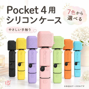 DJI Osmo Pocket 4�P�[�X �I�X�� �|�P�b�g 4 �P�[�X �J�o�[ �J���������Y�ی� �t���ی� DJI Osmo Pocket4 �V���R���P�[�X �X�^���h �|�[�^�u�� �ϏՌ� �\�t�g�P�[�X �V���v�� ������� ���^ �֗� DJI Osmo 