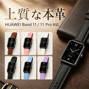 huawei band 11 �����x���g �{�v HUAWEI Band11 pro �ւ��x���g �o���h �����o���h �x���g �����x���g �v�� HUAWEI Band11pro ���ւ� ���i�� �t�@�[�E�F�C �ʋC�� ���v�x���h �ւ��x���h �X�}�[�g�E�H�b�` 