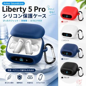 Anker Soundcore Liberty 5 Pro �P�[�X Soundcore Liberty5 Pro �J�o�[ �J���r�i�t�� �V���R�� �A���J�[ �T�E���h�R�A ���o�e�B5 Pro �ی�P�[�X �C���z���P�[�X �ϏՌ� �����h�~ ���h�~ �h�o �\�t�g�P�[�X ��