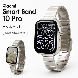 Xiaomi Smart Band 10 Pro �����x���g Xiaomi Smart Band 10 9 8 Pro �o���h Redmi Watch 6 5 4 �x���g �X�e�����X�o���h ������ �����p�o���h �V���I�~ �X�}�[�g�o���h �ւ��x���g �����Y �j������ ������ ������