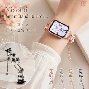 Xiaomi Smart Band 10 Pro �o���h Xiaomi Smart Band 9 Pro 8 Pro �����x���g �n�[�g�W���R�j�A �p�[���`�F�[�� �u���X���b�g�^ �ւ��o���h �V���I�~ �X�}�[�g�o���h �A�N�Z�T���[�� ������� ���킢�� ���f