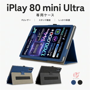 ALLDOCUBE iPlay 80 mini Ultra �P�[�X iPlay 80 mini Ultra �J�o�[ 8.8�C���` �^�u���b�g�P�[�X �X�^���h�P�[�X �蒠�^ �ی�J�o�[ �X�^���h�@�\ ���h�~ �ϏՌ� �y�� ���^ �����^�� Alldocube iPlay80 mini Ultra ��