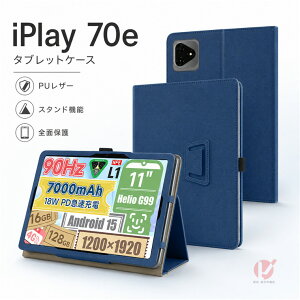 ALLDOCUBE iPlay 70E �P�[�X 10.95�C���` �蒠�^ �J�o�[ iPlay70E �^�u���b�g�P�[�X ������t�� ALLDOCUBE iPlay 70E 10.95�C���` �X�^���h�P�[�X �y���z���_�[�t�� �x���g�t�� �ϏՌ� �l�p�ی� �����h�~ �Ў�