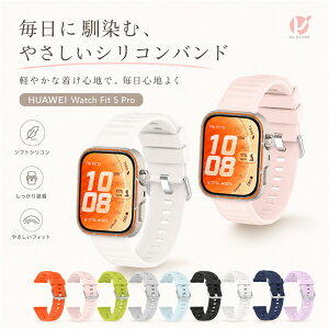 HUAWEI WATCH FIT 5 PRO �o���h �V���R�� HUAWEI WATCH FIT 5 �Ή� �����x���g �����X�g���b�v �ւ��x���g �\�t�g�o���h �X�|�[�c�o���h �r���v�x���g �X�}�[�g�E�H�b�`�x���g �_�炩�� �y�� �h�� ����