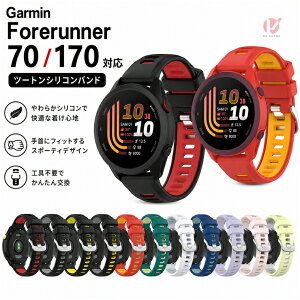 Garmin Forerunner 70 �o���h �V���R�� Garmin Forerunner 170 170 Music �Ή� 20mm �����x���g �X�|�[�c�o���h �r���v�o���h �X�}�[�g�E�H�b�`�x���g �ւ��x���g �}���`�J���[ �ȒP���� �y�� �_�炩�� ������
