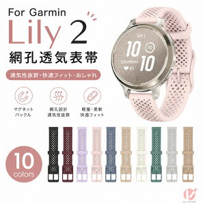 Garmin Lily 2 �o���h �ʋC�� �V���R�� Garmin Lily 2 Classic Sport �Ή� �����x���g D�o�b�N�� �X�|�[�c�o���h �ւ��x���g �r���v�o���h �X�}�[�g�E�H�b�`�x���g ���b�V���f�U�C�� ������ �ʋC�^�C�v 