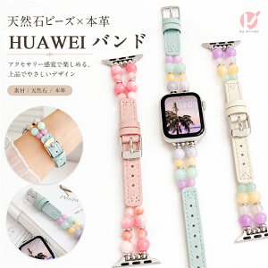 HUAWEI Band 11 Pro �o���h �{�v�x���g HUAWEI Band 11 10 9 8 �ւ��x���g HUAWE Watch Fit 4 Pro 4 3 �����o���h �V�R�΃r�[�Y �{�v�X�g���b�v ���f�B�[�X �A�N�Z�T���[�� �u���X���b�g�� ������� ���킢�� �t