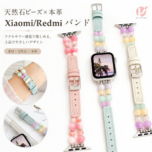 Xiaomi Smart Band 10 �o���h Xiaomi Smart Band 9 Pro �{�v�o���h Xiaomi Smart Band 9 8 �ւ��x���g Redmi Watch 5 �o���h Redmi Watch 4 �����o���h �V�R�΃r�[�Y �{�v �x���g ���f�B�[�X ���킢�� ������� �u���X���b