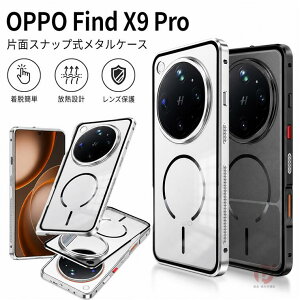 OPPO Find X9 Ultra �P�[�X �A���~�o���p�[ OPPO Find X9 Pro �J�o�[ �Ή� �w�ʌ^ �����J�o�[ �}�b�g������ �A���~�J�o�[ ���C�����X�[�d�Ή� �Ռ��z�� �w�ʃP�[�X �ی�P�[�X ���t���ȒP �I�b�| �t