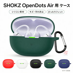 Shokz OpenDots Air �P�[�X �V���R�� �J���r�i�t�� �V���b�N�X �I�[�v���h�b�c �G�A �����h�~ �ϏՌ� �z�� �J�o�[ �C���z�� �w�b�h�z�� �A�N�Z�T���[ CASE �ϏՌ� �����h�~ ���[ �ی� �\�t�g�P�[�X 