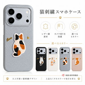 AQUOS wish6 �P�[�X �J�o�[ �L�h�J �˂� ���U�[�� AQUOS R11 R10 R9 Pro R8 Pro wish5 wish4 wish3 wish2 sense10 sense9 sense8 sense7 sense6 SH-51G SH-M35 �w�ʃJ�o�[ �n�[�g�` �������U�[�� �w��h�~ ���h�~ �ϏՌ� ���킢