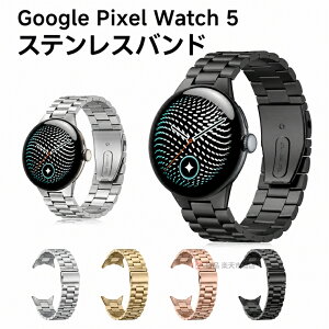 Google Pixel Watch 5 �o���h 45mm �X�e�����X�x���g �S4�F �x���g �X�e�����X�o���h �s�N�Z���E�H�b�` �O�[�O�� 5 Google pixel watch5 �����x���g �ւ��x���g ������ �X�e�����X ���������� �����p �X�}