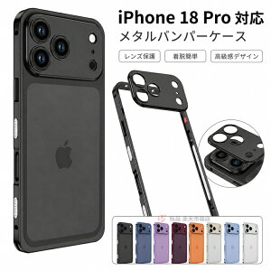 iPhone 18 pro �A���~�o���p�[ �����t���[�� iPhone18 Pro Max �������J�����ی� iPhone 17e �J�o�[ �U�M �A���~�o���p�[ ���b�N�ی� iPhone18 pro max �J�o�[ �A�C�z�� �J�b�R�C�C �q��A���~ ���i���A�C�z��