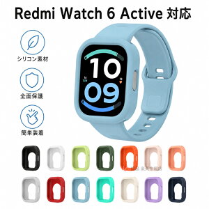 Redmi Watch 6 Active �P�[�X �V���R���J�o�[ Redmi Watch6 Active �Ή� �X�}�[�g�E�H�b�`�P�[�X Xiaomi �V���I�~ �E�H�b�` �ی�P�[�X TPU �t���[���J�o�[ �ϏՌ� ���h�~ �y�� ���^ �_�炩�� �����ȒP �V��