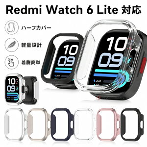 Redmi Watch 6 Lite �P�[�X PC�t���[���J�o�[ Redmi Watch6 Lite Active �Ή� ���� �t���[���P�[�X �n�[�h�P�[�X ����f�U�C�� ����^�C�v �t���[���̂� �^�b�`����Ή� �y�� ���^ ���h�~ �ϏՌ� �h�o ����