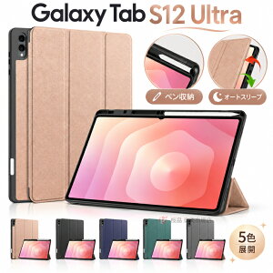 Galaxy Tab S12 Ultra �P�[�X �蒠�^ Galaxy Tab S11 Ultra �Ή� 14.6�C���` �O�܂�X�^���h �y�����[ �I�[�g�X���[�v�Ή� �y���z���_�[�t�� TPU PU���U�[�� �ϏՌ� �l���ی� �p�ی� ���h�~ ���u���X�^��