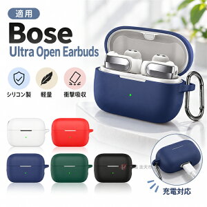 Bose Ultra Open Earbuds 2nd Gen �P�[�X �J���r�i�t�� �V���R���P�[�X �ی�P�[�X Bose �X�|�[�c�I�[�v���C���[�o�b�Y (2nd Gen) �Ή� ���C�����X�C���z���P�[�X �\�t�g�J�o�[ �ϏՌ� ���h�~�����h�~ �_