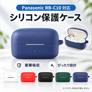 Panasonic RB-C10 �P�[�X �V���R���P�[�X �J���r�i�t�� �p�i�\�j�b�N RB-C10 �Ή� ���C�����X�C���z���P�[�X �ی�J�o�[ �\�t�g�P�[�X �ϏՌ� �Ռ��z�� ���h�~ �����h�~ �����h�~ �h�o ����h�~ �_