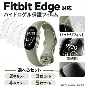 Google Fitbit Edge �t�B���� �ی�t�B���� �ی�V�[�� �t���ی� ���� ������ �w��h�~ TPU ��ʃt�B���� �ώw�� ��t�ȒP�ی�t�B���� ������ �N���A �O�[�O�� �t�B�b�g�r�b�g �G�b�W ��p ������