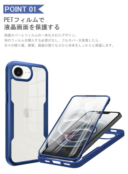楽天市場】iPhone 17e 16e ケース iPhone16e ケース 透明 画面保護