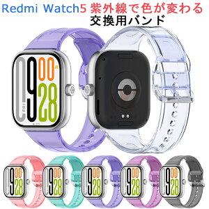 Redmi Watch 5 oh xiaomi smart band 9 oh ւxg Xiaomi Smart Band 8 oh ւxg  redmi X}[gEHb`5 oh p VI~ X}[goh OŐFςRedmi Watch 4