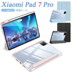 Xiaomi Pad 7 Pro P[X Xiaomi Pad 7 Pro Jo[ Xiaomi Pad 7 Pro 11.2C` P[X Jo[ ^ubgPC P[X PC+PUU[ ^ubg 蒠^ ₷ h~ X^h I[gX[v@\ u 
