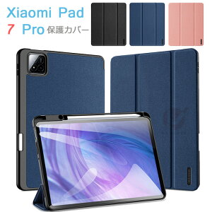 Xiaomi Pad 7 Pro P[X Xiaomi Pad 7 Pro Jo[ Xiaomi Pad 7 Pro 11.2C` P[X Redmi Pad SE 8.7 P[X Xiaomi Redmi Pad SEP[X 8.7C` ^ubgP[X X^h I[gX[v@\ y[ U[ V