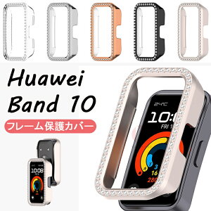 HUAWEI Band 10 P[X HUAWEI Band 10 Jo[ HUAWEI Band 10 یJo[ HUAWEI Band 10 NAHUAWEI Band 10 t[P[X Jo[ t@[EFC EHb` یP[X HUAWEI Band 10 X}[gEHb`P[X n 