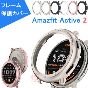 Amazfit Active 2 P[X Amazfit Active 2 Jo[ Amazfit Active 2 یJo[ Amazfit Active 2 t[Jo[ NA Amazfit Active 2 t[P[X Jo[ A}YtBbg ANeBu2 یP[X Vv X