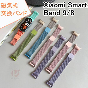 Xiaomi Smart Band 9 oh xiaomi smart band 9 xg ւxg  XeX }Olbg p VI~ X}[goh Xiaomi Smart Band 8 oh i  oh oCJ[