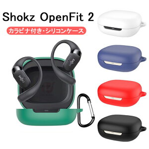 Shokz OpenFit 2 P[X Shokz OpenFit 2 Jo[ ی [ VR Jrit Shokz OpenFit 2 CzP[XJo[  LYh~ Shokz OpenFit 2 یJo[ 킢 Vv OpenFit2 VR V