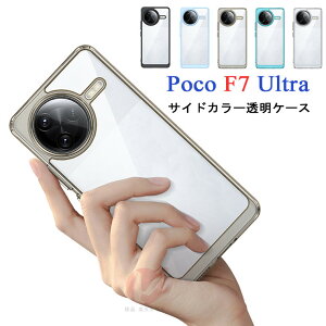 POCO F7 Ultra P[X POCO F7 Pro P[X Jo[ P[X NA Jo[ Xiaomi VI~ POCO F7 v / F7 Eg X}zP[X w wʃJo[ Xiaomi POCO F7 Ultra P[X Vv gуP[X  