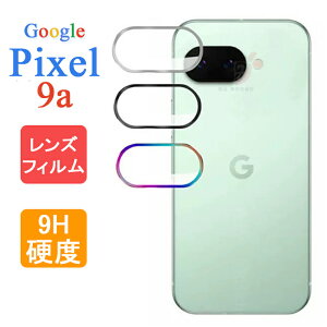 Google Pixel 9A JYJo[ Google Pixel 9a JJo[ Yی Google Pixel 9a YJo[ YtB Google O[O sNZ9a JtB A~ یtB KXtB