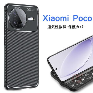 Xiaomi POCO M7 Pro P[X ϏՌ Jo[ VI~ POCO M7 v 5G P[X POCO F7 Pro P[X POCO F7 Ultra Jo[ Xiaomi POCO M7 Pro 5G wʃP[X J[{ wʃJo[ VI~ X}zP[X Yf@ۖ 