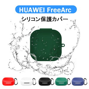 HUAWEI FreeArc P[X HUAWEI FreeArc Jo[ ی [ VR Jrit HUAWEI FreeArc CzP[XJo[  LYh~ t@[EFC P[X یJo[ FreeArc P[X h~  S