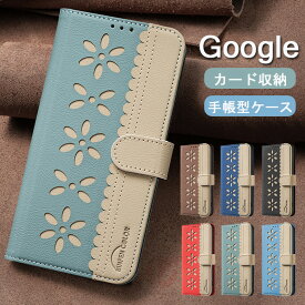 Google Pixel 10 ケース Google pixel 10 PRO XL ケース Google Pixel 9a ケース 手帳型 Google Pixel 8a ケース 花柄 Google Pixel 9 Pro ケース Google Pixel 8 Pro ケース Google Pixel 9 Pro XL カバー 収納ポケット グーグル ピクセル9a 可愛い RFID スキミング防止