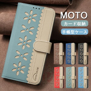 moto g05 �P�[�X �蒠�^ ���z RFID �X�L�~���O�h�~ motorola edge 40 neo �P�[�X motorola edge 40 �P�[�X MOTO G13 �P�[�X �ԕ� ���킢�� motorola edge 50 pro �X�}�z�P�[�X �J�[�h���[�|�P�b�g �ʋ� ���f�B�[�X ��