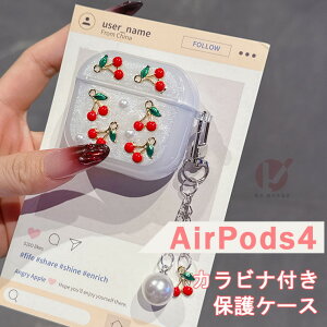 AirPods4 P[X AirPods4 Jo[ AirPods 4 P[X GA|bY  4  Jo[ `F[  AirPods3 P[X AirPods3 Jrit AirPods 4 Jo[ AirPods pro 2 ؍ h~ airpods4 یJ